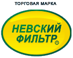 Энгельсский завод фильтров, представительство Казань