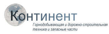 Континент Челябинск