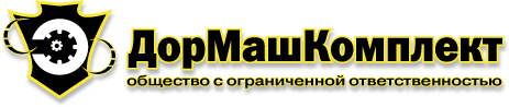 Дормашкомплект Тольятти