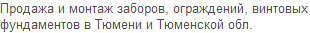 Капиталъ Лтд Тюмень