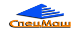 СпецМаш Курган