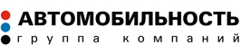 Группа компаний Автомобильность