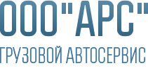 АРС Санкт-Петербург