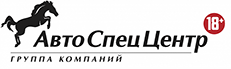 АвтоСпецЦентр Юг Москва