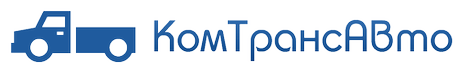 КомТранс Авто Москва