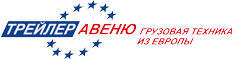 Трейлер Авеню Москва