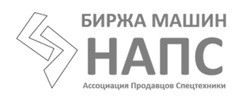 Биржа машин Напс Москва
