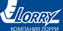 Лорри Екатеринбург