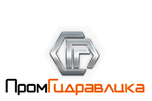 ПромГидравлика