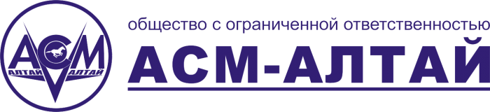 Торгово-сервисная компания АСМ-Алтай Барнаул