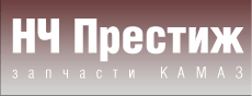 НЧ Престиж
