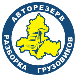 Авторезерв