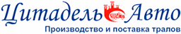 Цитадель Авто