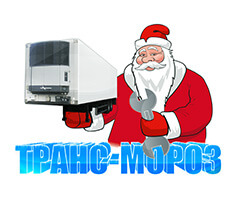Транс-мороз