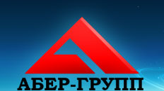 Торговая фирма Абер-групп