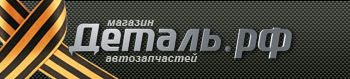 Титан Трейд