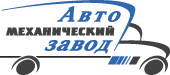 Компания Автомеханический Завод Москва