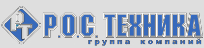 ГК Р.О.С.Техника Челябинск