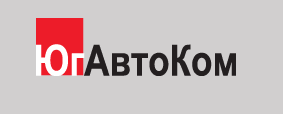 Югавтоком Ростов-на-Дону