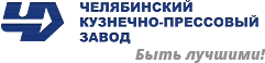 ЧКПЗ Челябинск