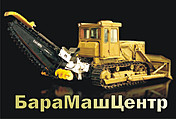 Барамашцентр Челябинск