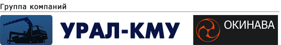 Урал КМУ Челябинск