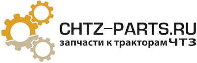 ЧТЗ-запчасть Челябинск