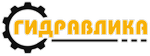 Гидравлика