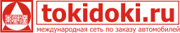 Токи Доки