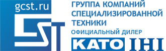 Группа Компаний Специализированной Техники