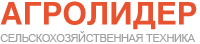 АгроЛидер