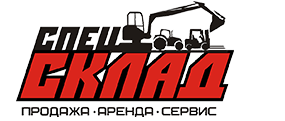 Спец-склад Краснодар