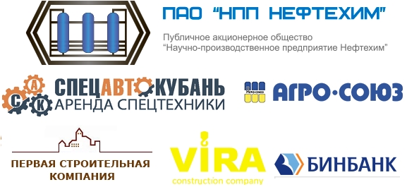 Вик-авто Краснодар