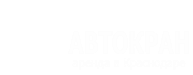 Аренда автокрана