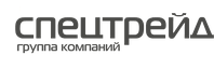 Спецтрейд-Краснодар