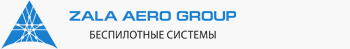 Группа компаний Зала Аэро