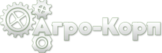 Агро-Корп