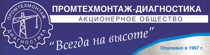 Торговый дом ПТМ-Д