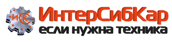 Интерсибкар