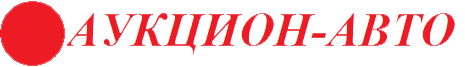 Аукцион-авто