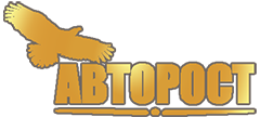 Авторост