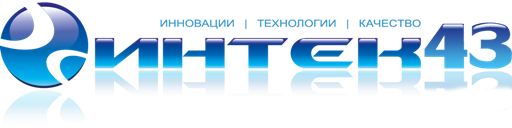 Интек 43