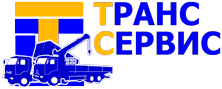 Транс-сервис Москва