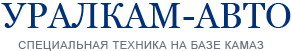 Уралкам-Авто Миасс