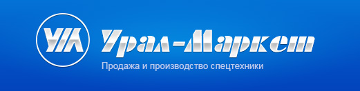 Урал - Маркет