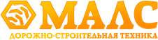 Малс
