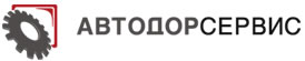 Автодорсервис