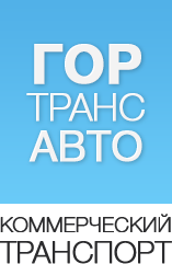Автобуссервис