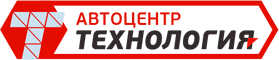 Автоцентр Технология