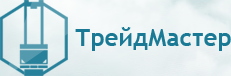 ТрейдМастер